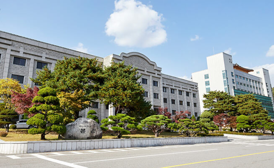 Đại học Daejin Hàn Quốc