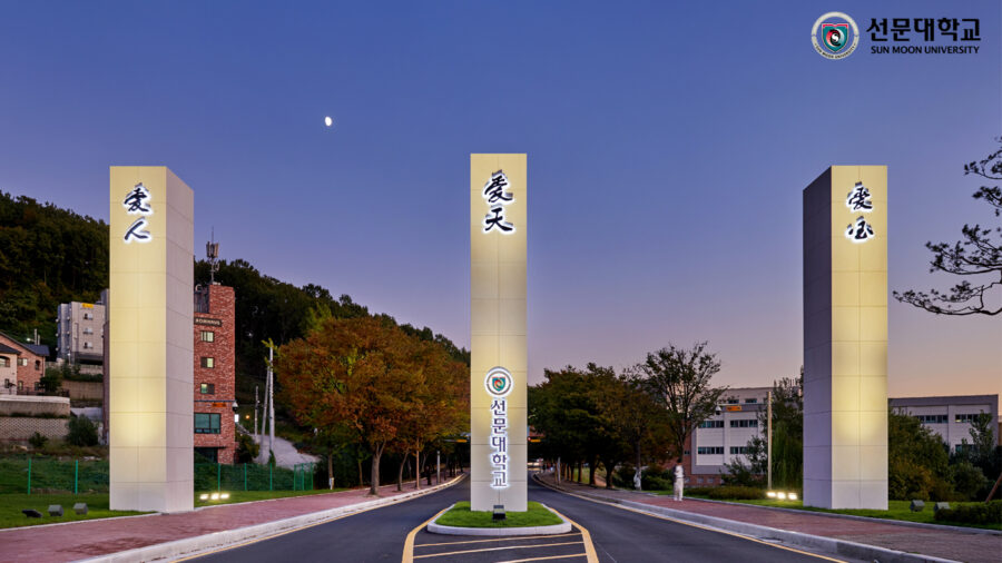 Đại học SUNMOON